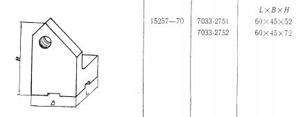 Опора Угловая 60х 45х 72 левая под паз 12мм (7033-2752) ГОСТ15257-70 (восст.)