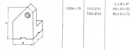Опора Угловая 60х 45х 72 правая под паз 12мм (7033-2762) ГОСТ15256-70 (восст.)