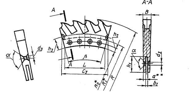 Сегмент для дисковой пилы по металлу d 610мм z=4, Р6М5