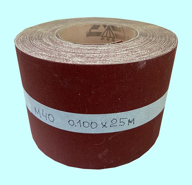 Шлифшкурка Бобина KK19XW M40 на тканевой основе, водостойкая 0,150х25м ГОСТ 12439-79 (БАЗ)