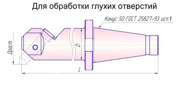 Оправка расточная-борштанга D 40мм, d расточки 45-65мм, хв-к 7:24-50 по ГОСТ 25827 исп.1 (6300-4003-27)