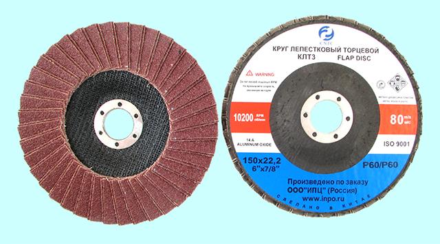 Круг КЛТ3 150х22,2 14А Р 60/Р 60 (№25) "CNIC" (SA28007H) (упакованы по 10шт.)