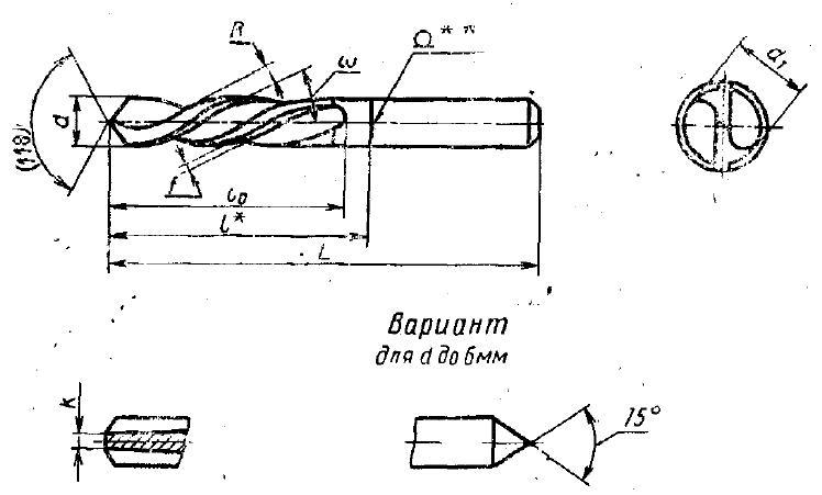 Сверло d 3,5 х 65х110 ц/х Р6М5 удлиненное